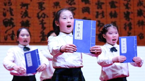 精品小学