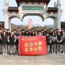 阳光正暖自然相伴 青春远行湖山结友
