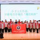 筑牢安全防线   守护青春成长 ——武汉市公安局东西湖区分局联合武汉为明学校小学部开展反诈禁毒系列宣传活动