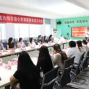 家校同心聚合力 携手共育向未来 —— 武汉为明学校小学部2026届家委会成立大会顺利召开