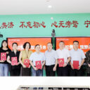 武汉为明学校第十八届校级家长委员会换届大会圆满举行
