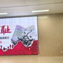 铭记峥嵘历史 传承红色薪火——八年级开展“纪念九一八事变”主题教育学生大会