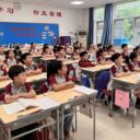 以标立课 以范引领 提质增效 —— 武汉为明学校小学部新授课示范周活动圆满开展