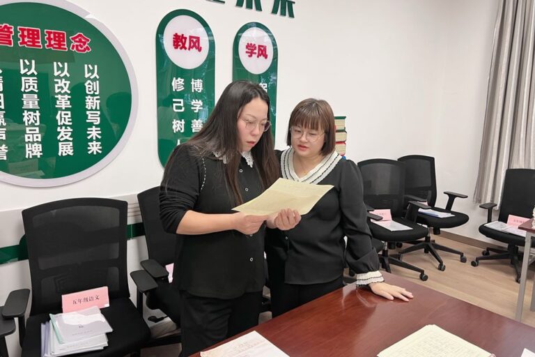 深耕常规抓细节，夯实教学促提升 ——武汉为明学校小学部开展首次月度教学常规检查