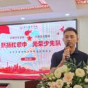 飘扬红领巾 光荣少先队 ——武汉为明学校小学部开展大队部干部竞选大会