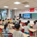 缅怀革命先烈  致敬锦绣中华 —— 武汉为明学校小学部举行第五周升旗仪式