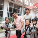 开蒙习礼  筑梦为明 ——武汉为明学校小学部隆重举行一年级入泮礼