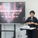 秋启新章 蓄力前行 ——国际部开展新学期开学筹备工作