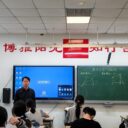 率先垂范展风采，深耕一线促成长  ——武汉为明学校初中部开展干部示标活动