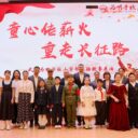 童心传薪火 重走长征路 ——武汉为明学校小学部开展长征红色故事展演活动
