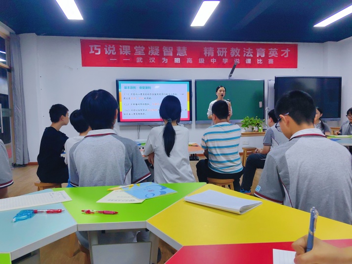 同心同行同成长 守望相助为心筑堡——武汉为明学校9月开展心理委员系列培训