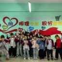 积分蓄力促成长 明理少年绽芳华  ——武汉为明学校小学部十月积分超市兑换活动圆满开展