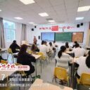 深耕学情细复盘 凝心聚力共奋进——武汉为明学校初中部九年级召开10月月考质量分析会